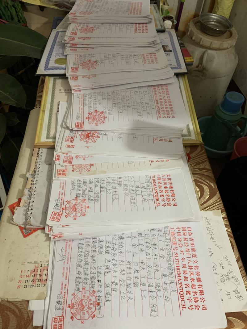 门源用案例说话 起名实力
